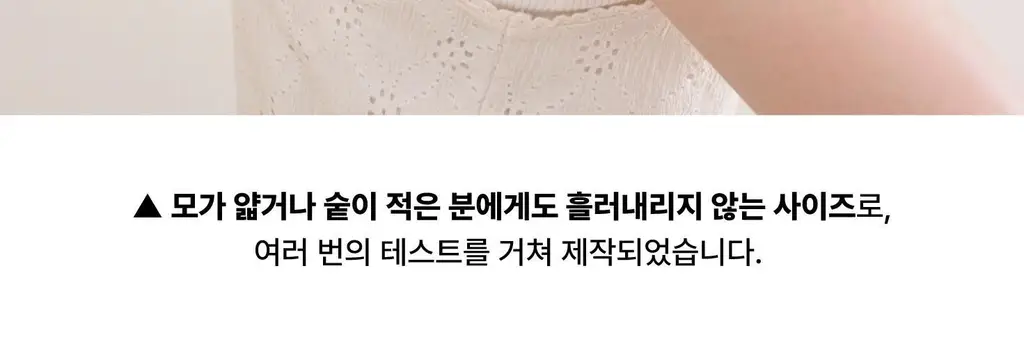 코지모지 필로우 스크런치 상세페이지 13