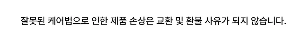 코지모지 화이트 카멜리아 스크런치 상세페이지 25