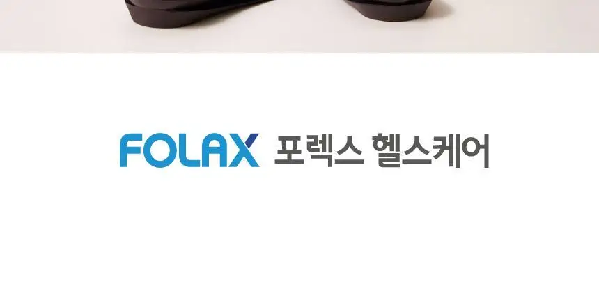 포렉스 더블 메모리폼 쿠션 데일리 깔창 (S/M/L) 상세페이지 17