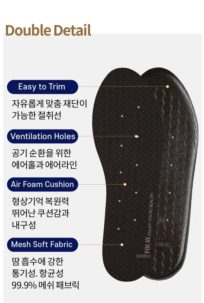 포렉스 더블 메모리폼 쿠션 데일리 깔창 (S/M/L) 상세페이지 28