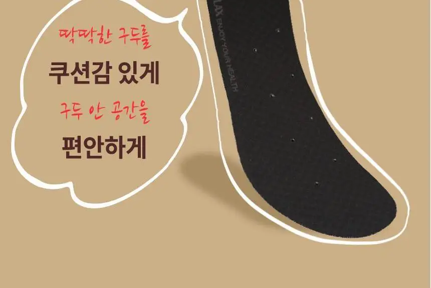 포렉스 더블 메모리폼 쿠션 데일리 깔창 (S/M/L) 상세페이지 31
