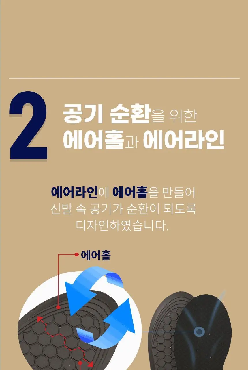 포렉스 더블 메모리폼 쿠션 데일리 깔창 (S/M/L) 상세페이지 36