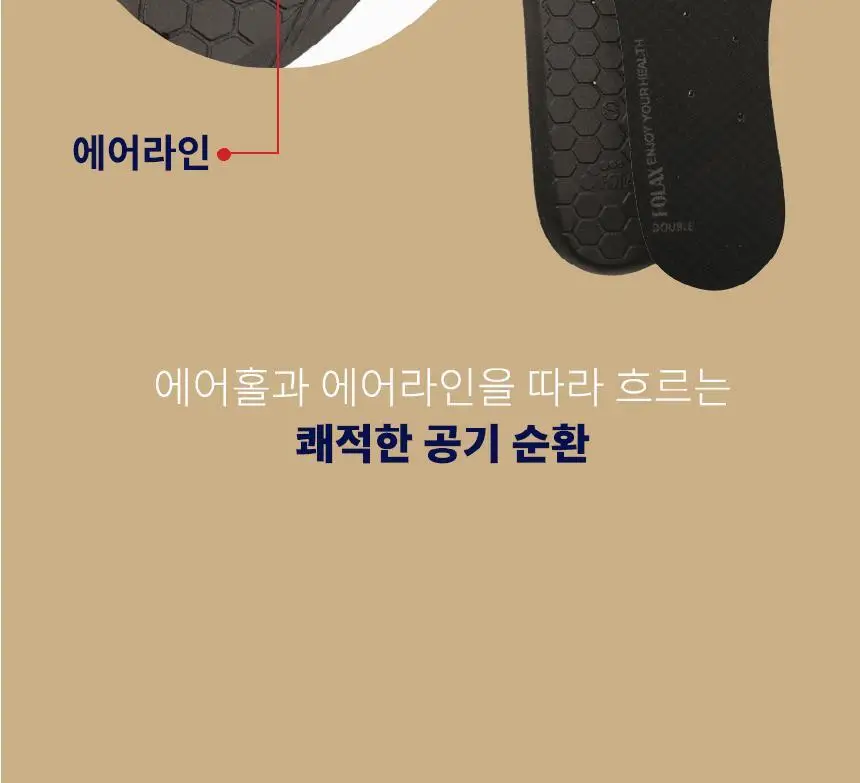 포렉스 더블 메모리폼 쿠션 데일리 깔창 (S/M/L) 상세페이지 37