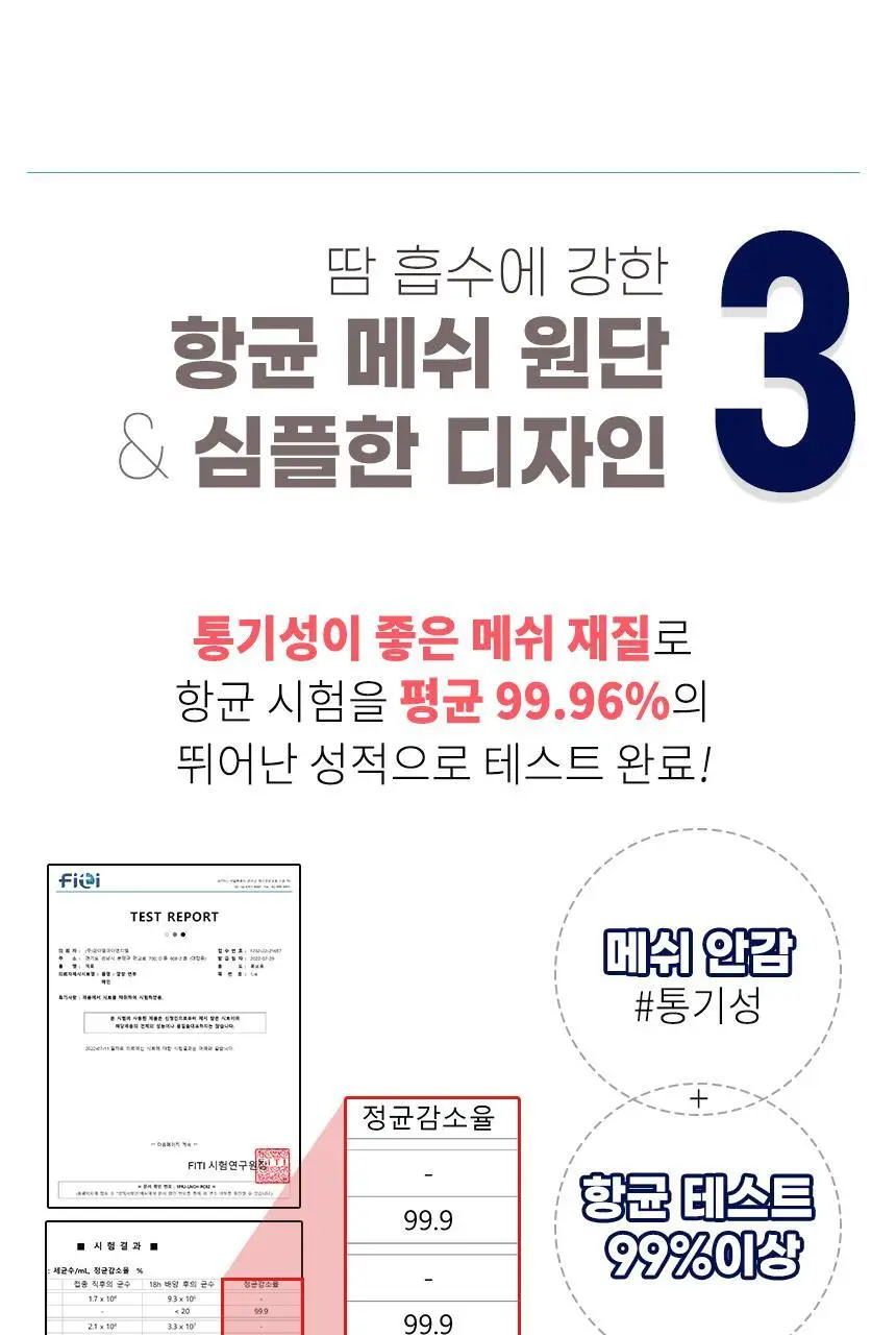 포렉스 더블 메모리폼 쿠션 데일리 깔창 (S/M/L) 상세페이지 38