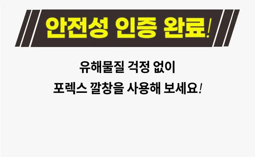 포렉스 더블 메모리폼 쿠션 데일리 깔창 (S/M/L) 상세페이지 42
