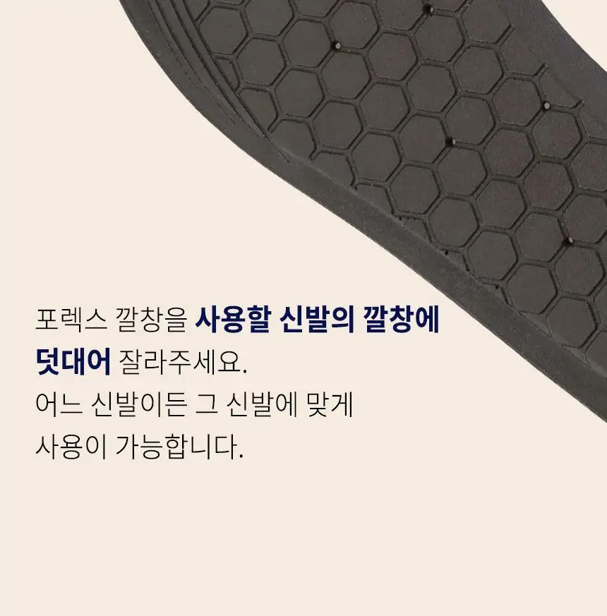 포렉스 더블 메모리폼 쿠션 데일리 깔창 (S/M/L) 상세페이지 44