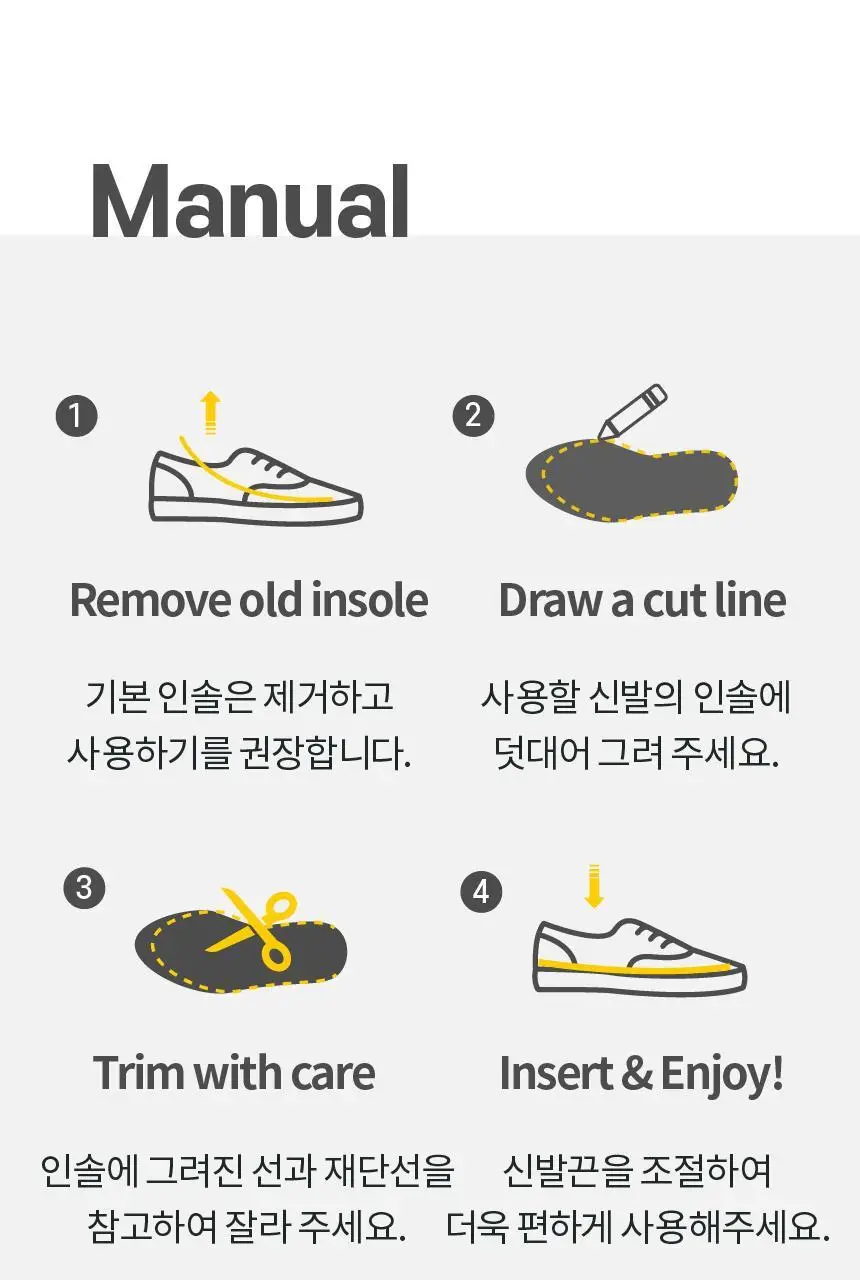 포렉스 더블 메모리폼 쿠션 데일리 깔창 (S/M/L) 상세페이지 52