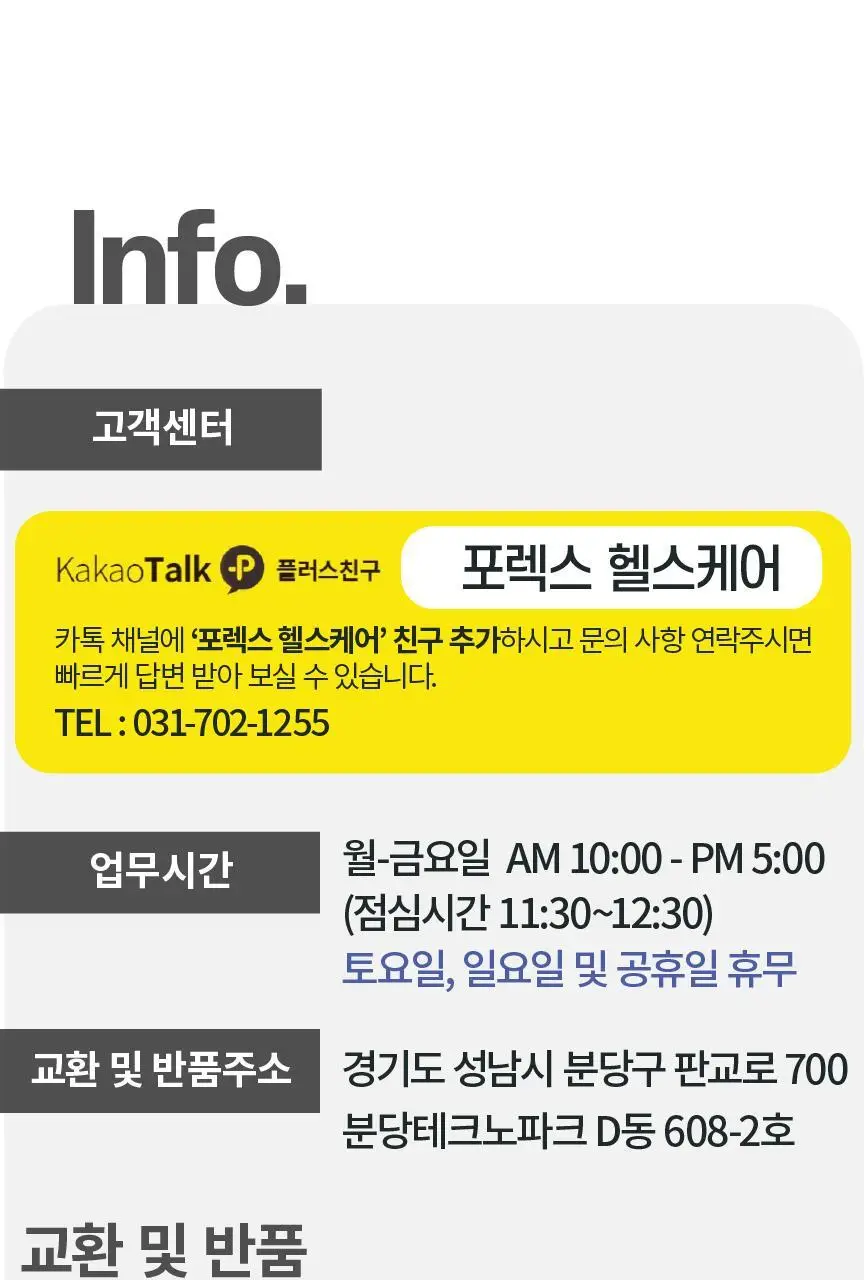 포렉스 더블 메모리폼 쿠션 데일리 깔창 (S/M/L) 상세페이지 56
