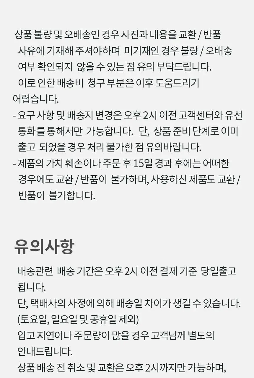 포렉스 더블 메모리폼 쿠션 데일리 깔창 (S/M/L) 상세페이지 59