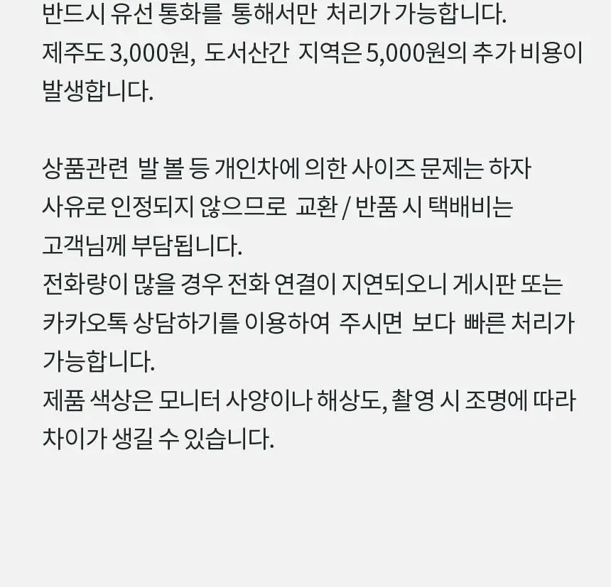 포렉스 더블 메모리폼 쿠션 데일리 깔창 (S/M/L) 상세페이지 60