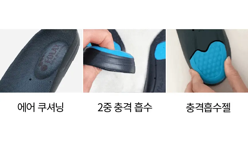 포렉스 소프트젤 부드러운 2Way 쿠션 에어 아치 서포터 깔창 (M/L/XL) 상세페이지 26