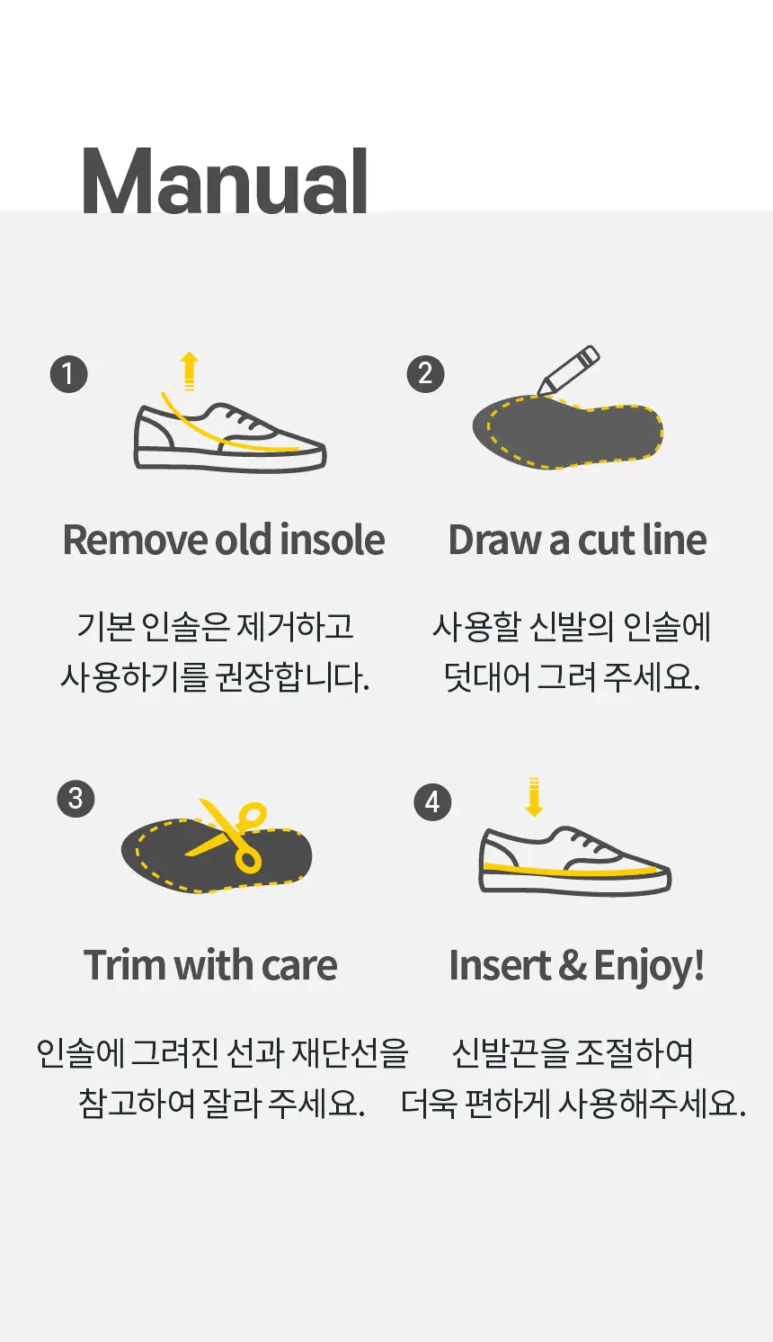포렉스 소프트젤 부드러운 2Way 쿠션 에어 아치 서포터 깔창 (M/L/XL) 상세페이지 53