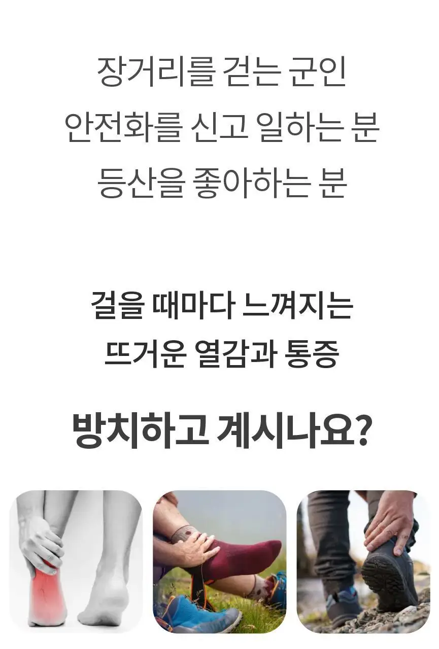 포렉스 솔리드젤 고탄성 이중 쿠션 탄력 아치 서포터 깔창 (M/L/XL) 상세페이지 2