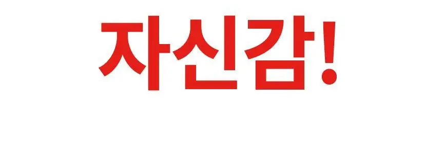포렉스 솔리드젤 고탄성 이중 쿠션 탄력 아치 서포터 깔창 (M/L/XL) 상세페이지 5