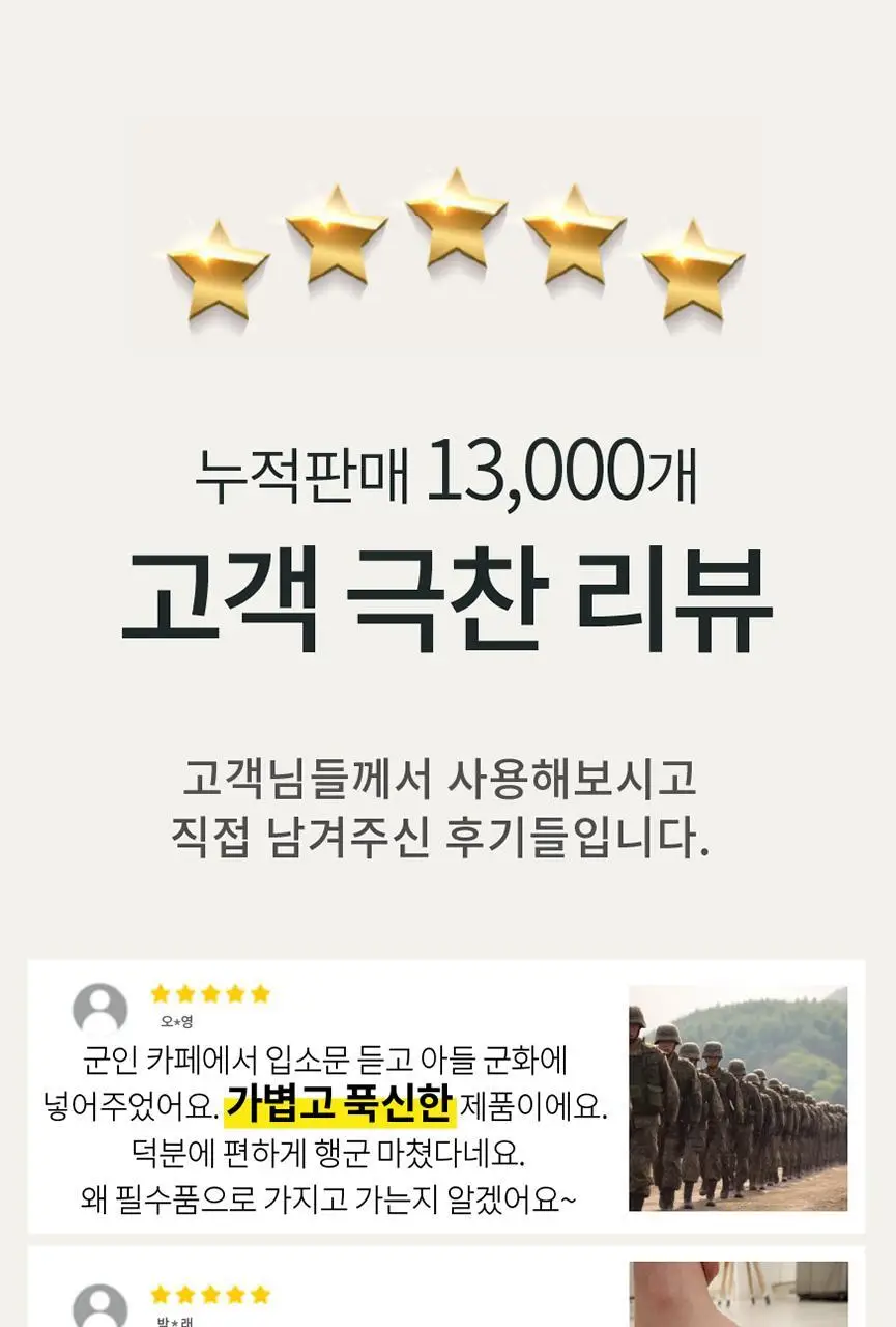 포렉스 솔리드젤 고탄성 이중 쿠션 탄력 아치 서포터 깔창 (M/L/XL) 상세페이지 7