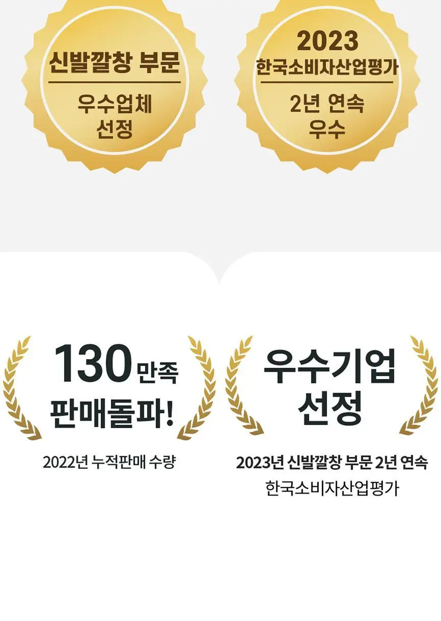 포렉스 솔리드젤 고탄성 이중 쿠션 탄력 아치 서포터 깔창 (M/L/XL) 상세페이지 13