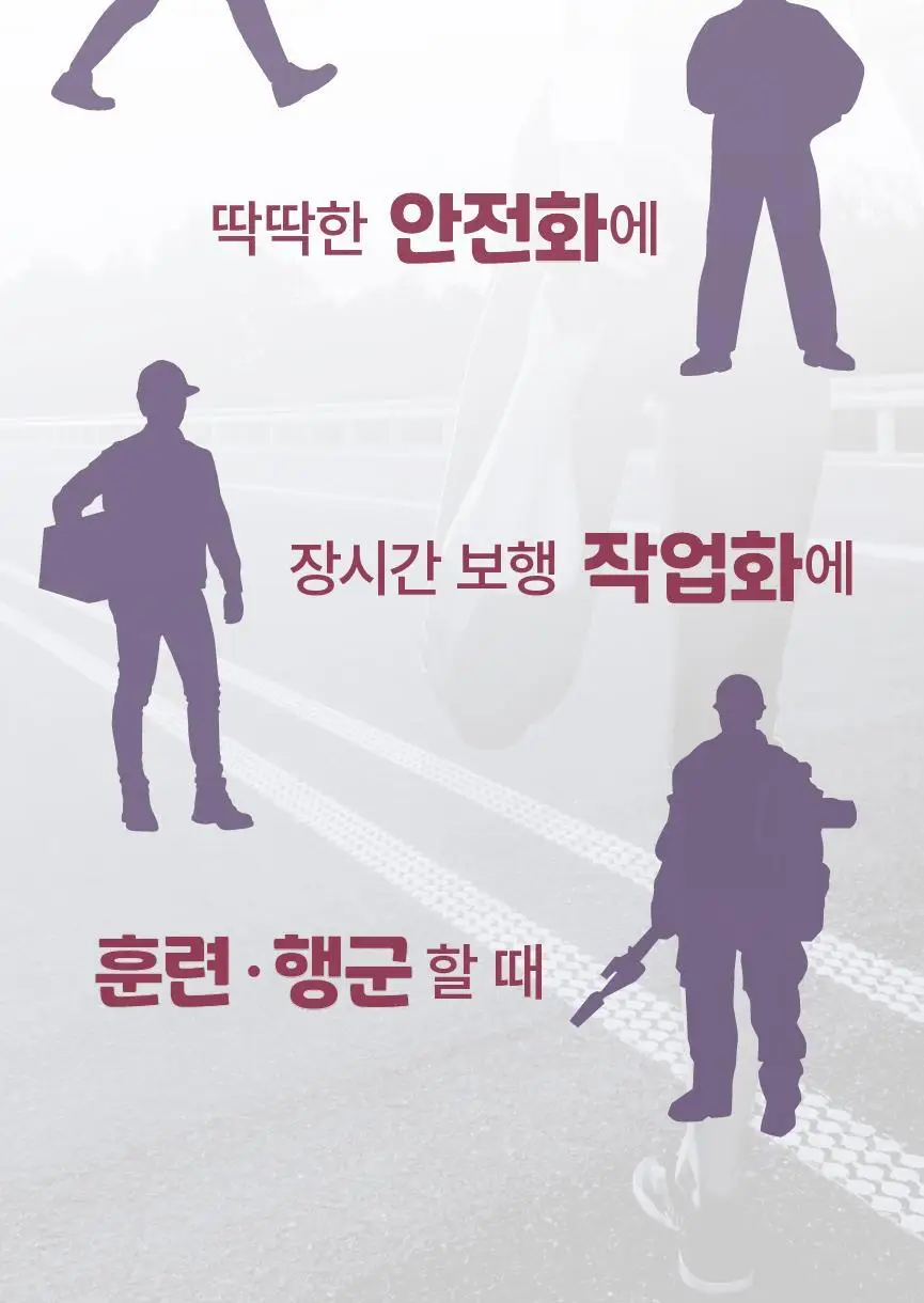 포렉스 솔리드젤 고탄성 이중 쿠션 탄력 아치 서포터 깔창 (M/L/XL) 상세페이지 22
