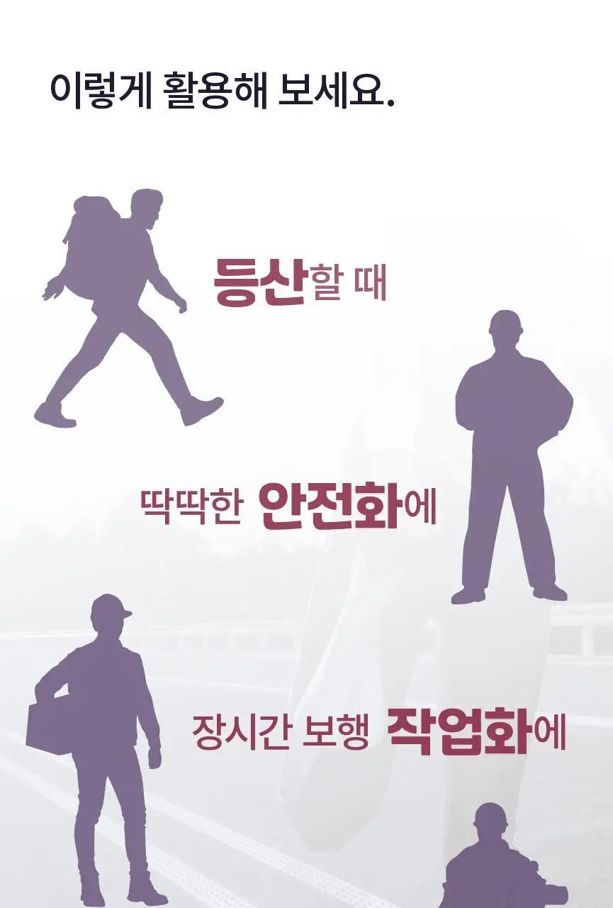 포렉스 솔리드젤 고탄성 이중 쿠션 탄력 아치 서포터 깔창 (M/L/XL) 상세페이지 26