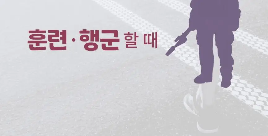 포렉스 솔리드젤 고탄성 이중 쿠션 탄력 아치 서포터 깔창 (M/L/XL) 상세페이지 27