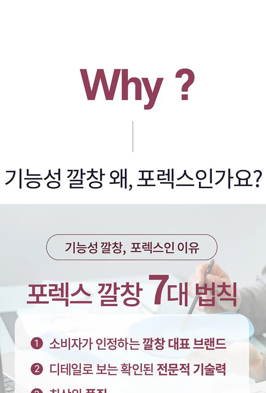 포렉스 솔리드젤 고탄성 이중 쿠션 탄력 아치 서포터 깔창 (M/L/XL) 상세페이지 31