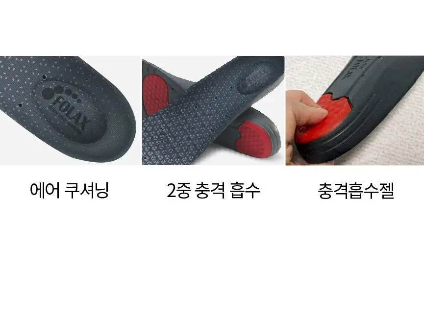 포렉스 솔리드젤 고탄성 이중 쿠션 탄력 아치 서포터 깔창 (M/L/XL) 상세페이지 41