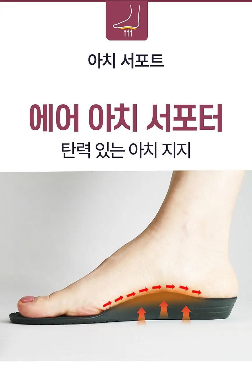 포렉스 솔리드젤 고탄성 이중 쿠션 탄력 아치 서포터 깔창 (M/L/XL) 상세페이지 45