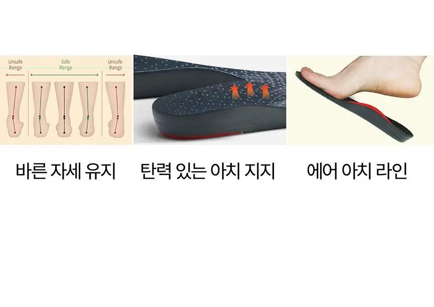 포렉스 솔리드젤 고탄성 이중 쿠션 탄력 아치 서포터 깔창 (M/L/XL) 상세페이지 47