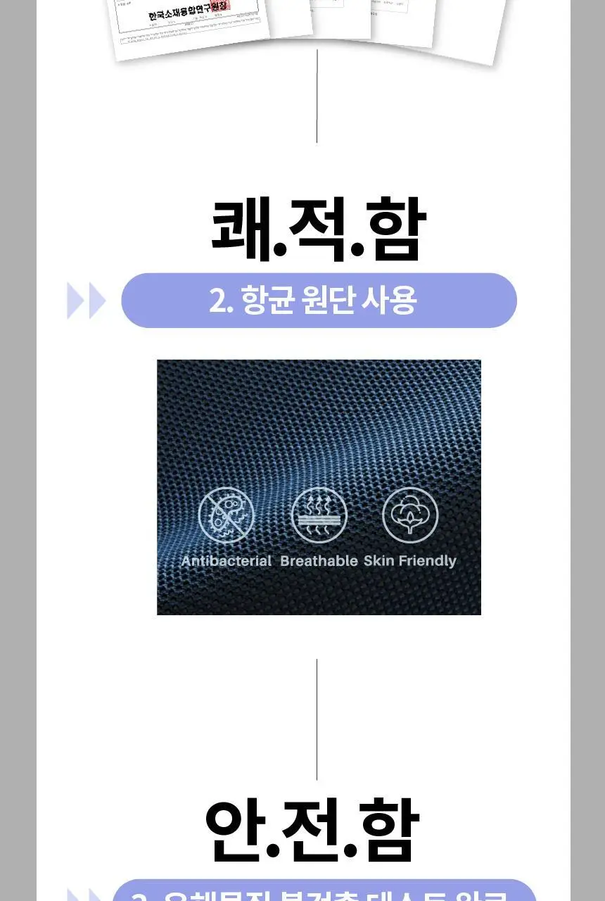 포렉스 솔리드젤 고탄성 이중 쿠션 탄력 아치 서포터 깔창 (M/L/XL) 상세페이지 61