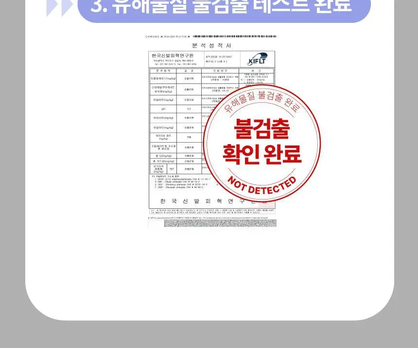 포렉스 솔리드젤 고탄성 이중 쿠션 탄력 아치 서포터 깔창 (M/L/XL) 상세페이지 62