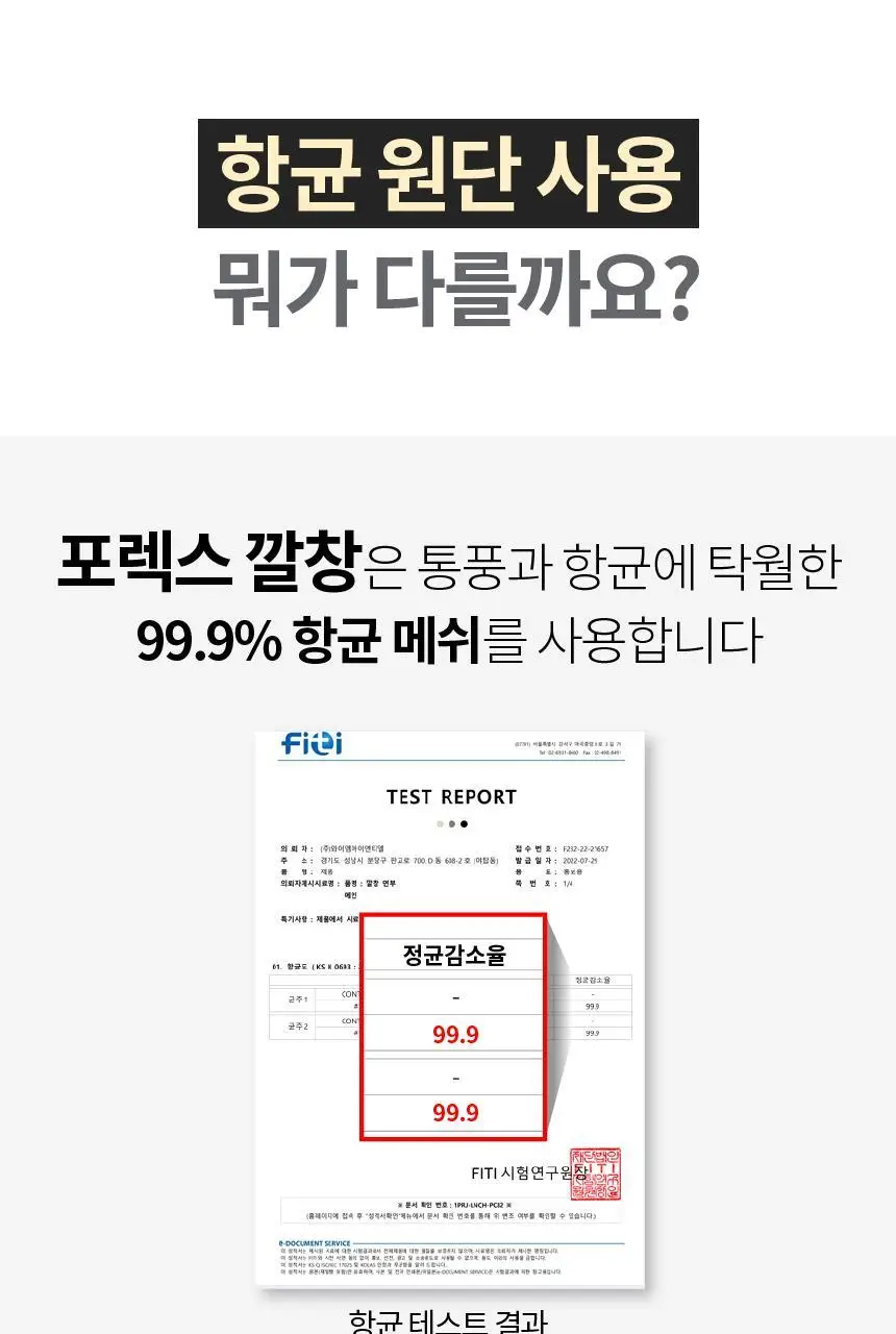 포렉스 솔리드젤 고탄성 이중 쿠션 탄력 아치 서포터 깔창 (M/L/XL) 상세페이지 67