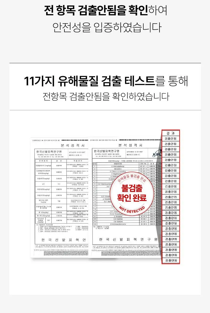 포렉스 솔리드젤 고탄성 이중 쿠션 탄력 아치 서포터 깔창 (M/L/XL) 상세페이지 71