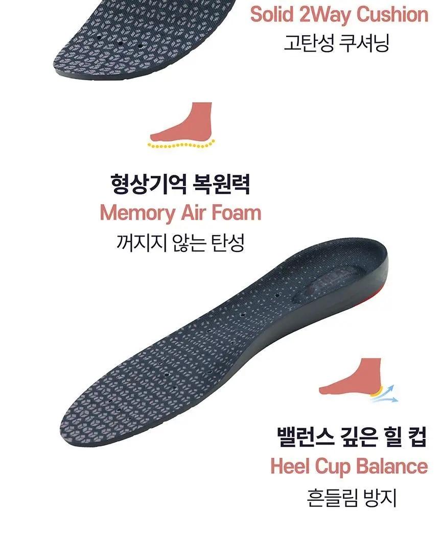 포렉스 솔리드젤 고탄성 이중 쿠션 탄력 아치 서포터 깔창 (M/L/XL) 상세페이지 76