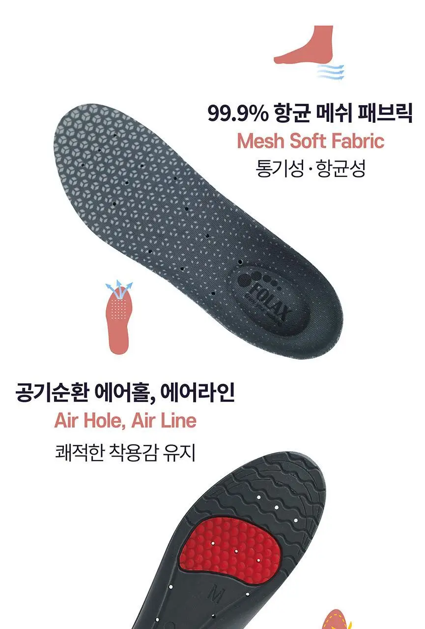 포렉스 솔리드젤 고탄성 이중 쿠션 탄력 아치 서포터 깔창 (M/L/XL) 상세페이지 77