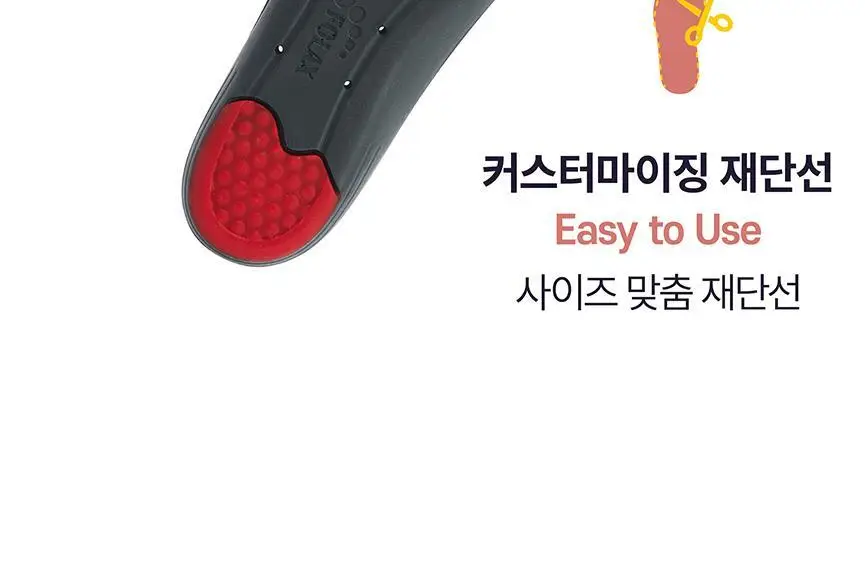 포렉스 솔리드젤 고탄성 이중 쿠션 탄력 아치 서포터 깔창 (M/L/XL) 상세페이지 78
