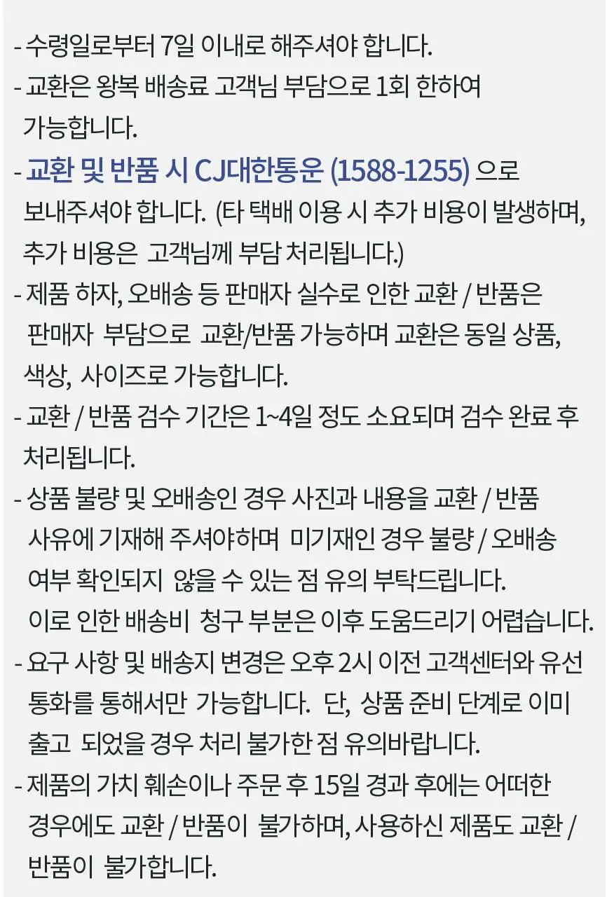 포렉스 솔리드젤 고탄성 이중 쿠션 탄력 아치 서포터 깔창 (M/L/XL) 상세페이지 97