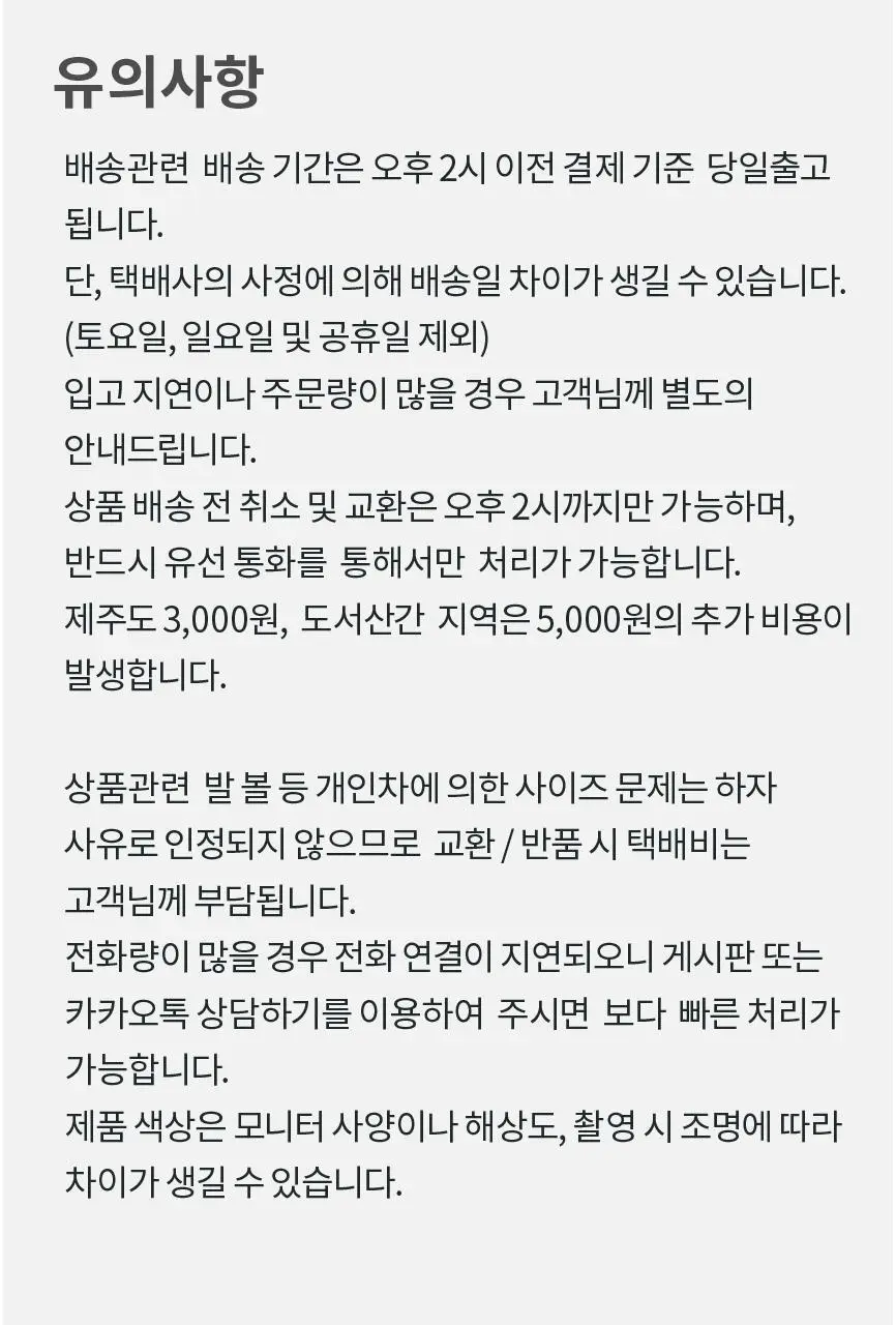 포렉스 솔리드젤 고탄성 이중 쿠션 탄력 아치 서포터 깔창 (M/L/XL) 상세페이지 99