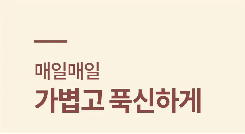 포렉스 슬림 고탄성 메모리폼 구두 깔창 (S/M/L) 상세페이지 11