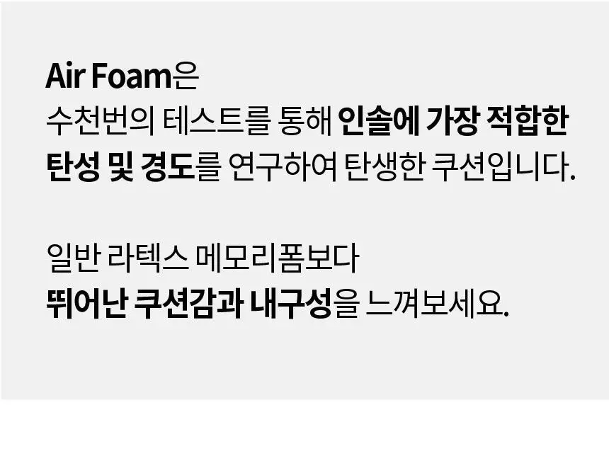 포렉스 슬림 고탄성 메모리폼 구두 깔창 (S/M/L) 상세페이지 13