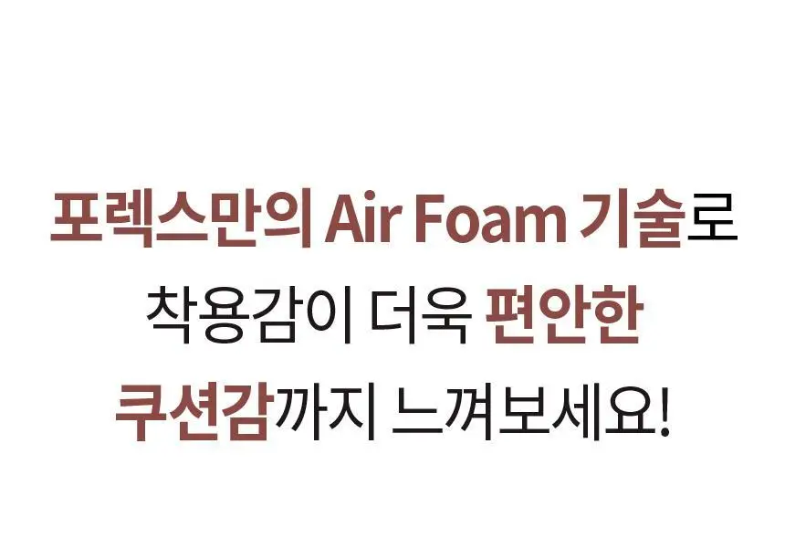 포렉스 슬림 고탄성 메모리폼 구두 깔창 (S/M/L) 상세페이지 17