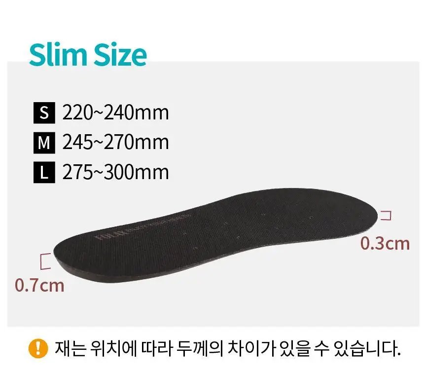 포렉스 슬림 고탄성 메모리폼 구두 깔창 (S/M/L) 상세페이지 27