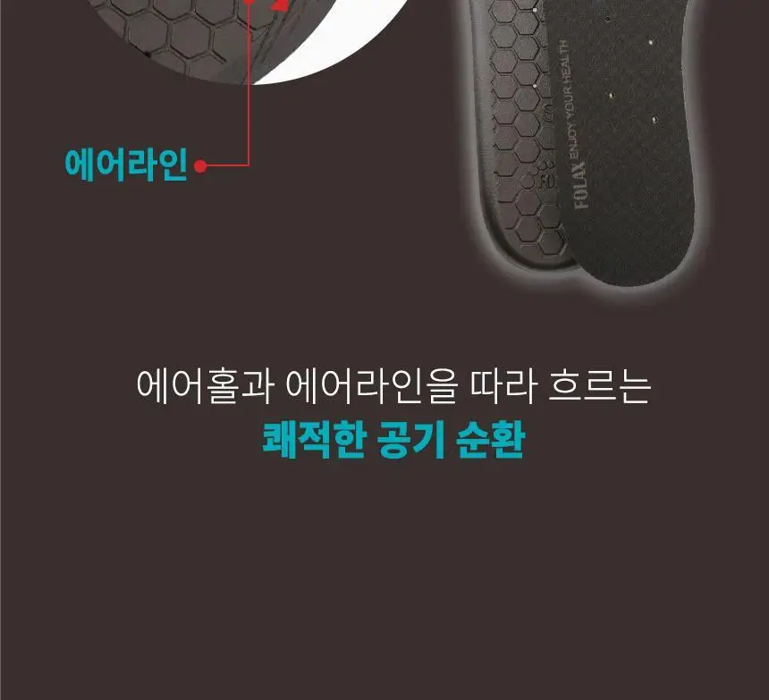 포렉스 슬림 고탄성 메모리폼 구두 깔창 (S/M/L) 상세페이지 34