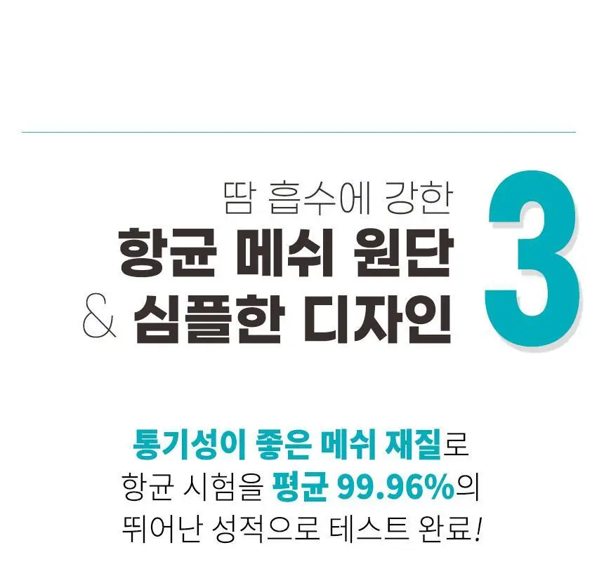 포렉스 슬림 고탄성 메모리폼 구두 깔창 (S/M/L) 상세페이지 35