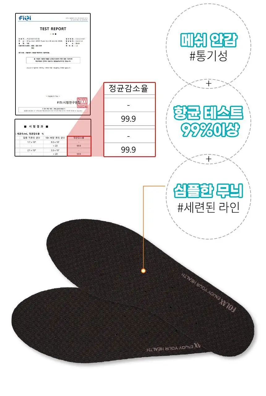 포렉스 슬림 고탄성 메모리폼 구두 깔창 (S/M/L) 상세페이지 36