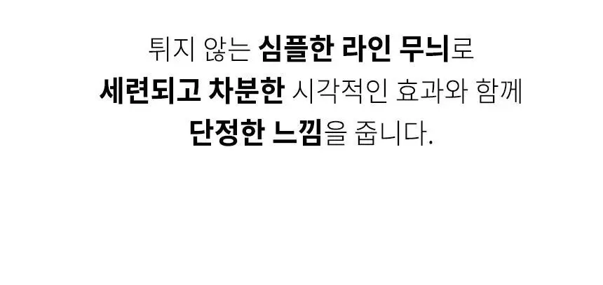포렉스 슬림 고탄성 메모리폼 구두 깔창 (S/M/L) 상세페이지 37