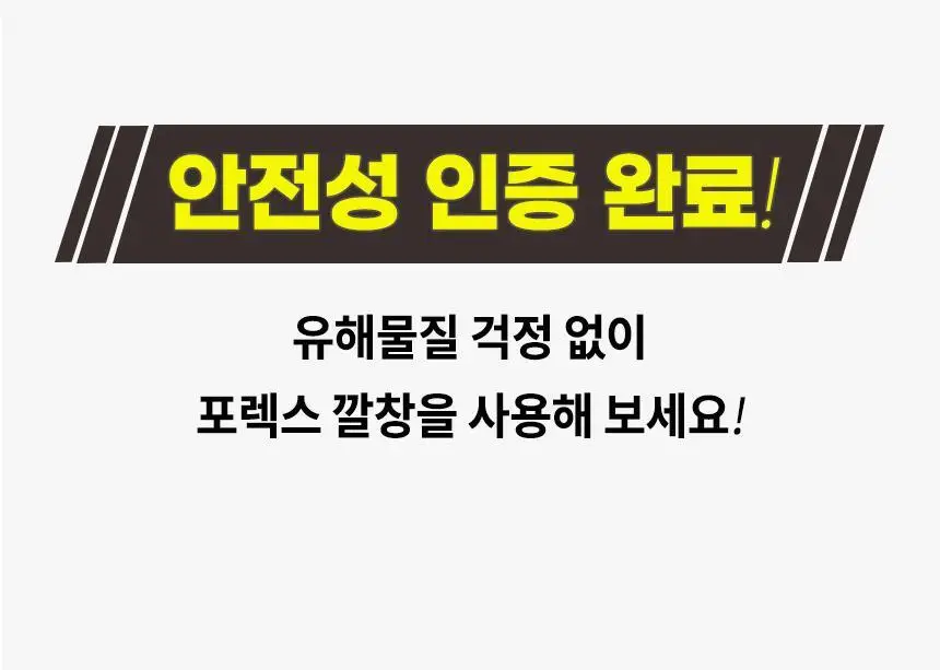 포렉스 슬림 고탄성 메모리폼 구두 깔창 (S/M/L) 상세페이지 40