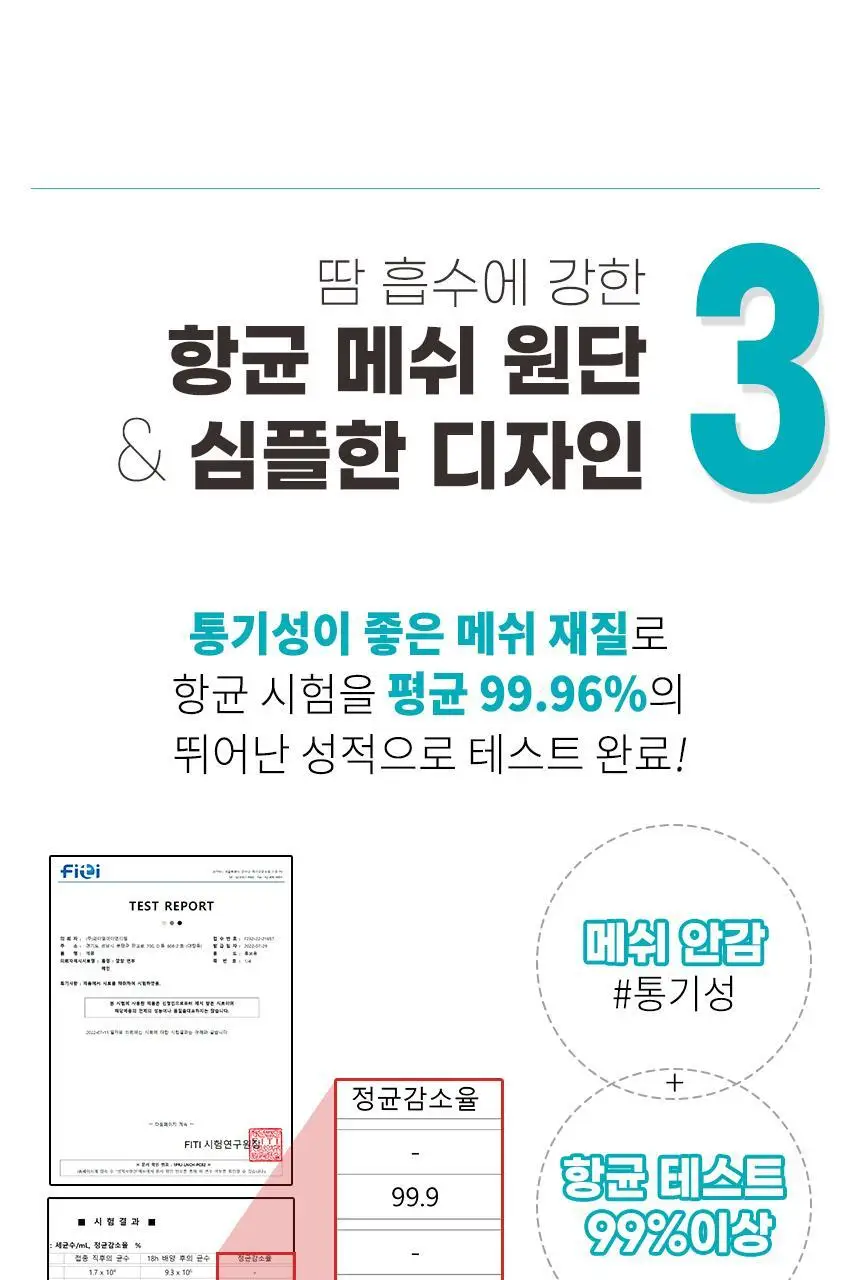 포렉스 슬림 고탄성 메모리폼 구두 깔창 (S/M/L) 상세페이지 43