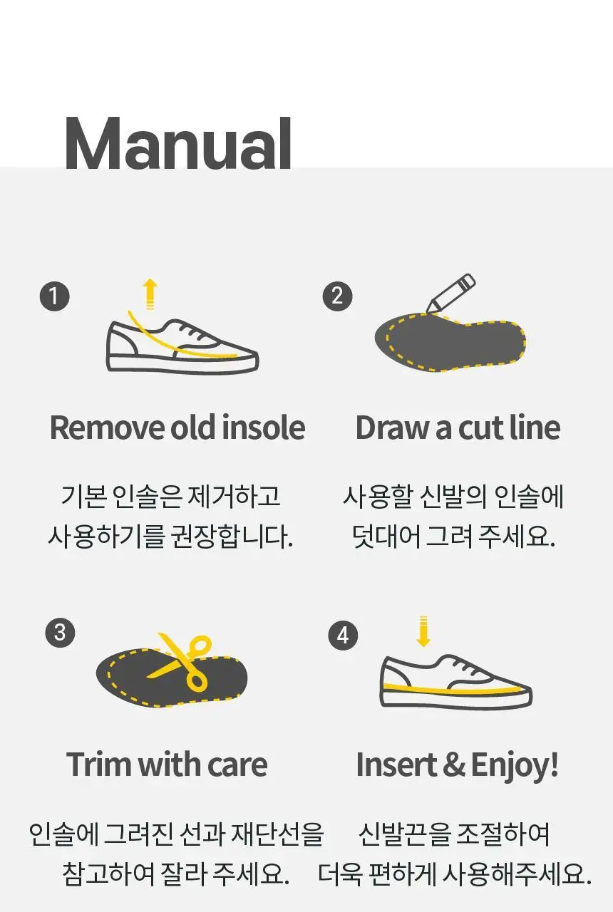 포렉스 슬림 고탄성 메모리폼 구두 깔창 (S/M/L) 상세페이지 52