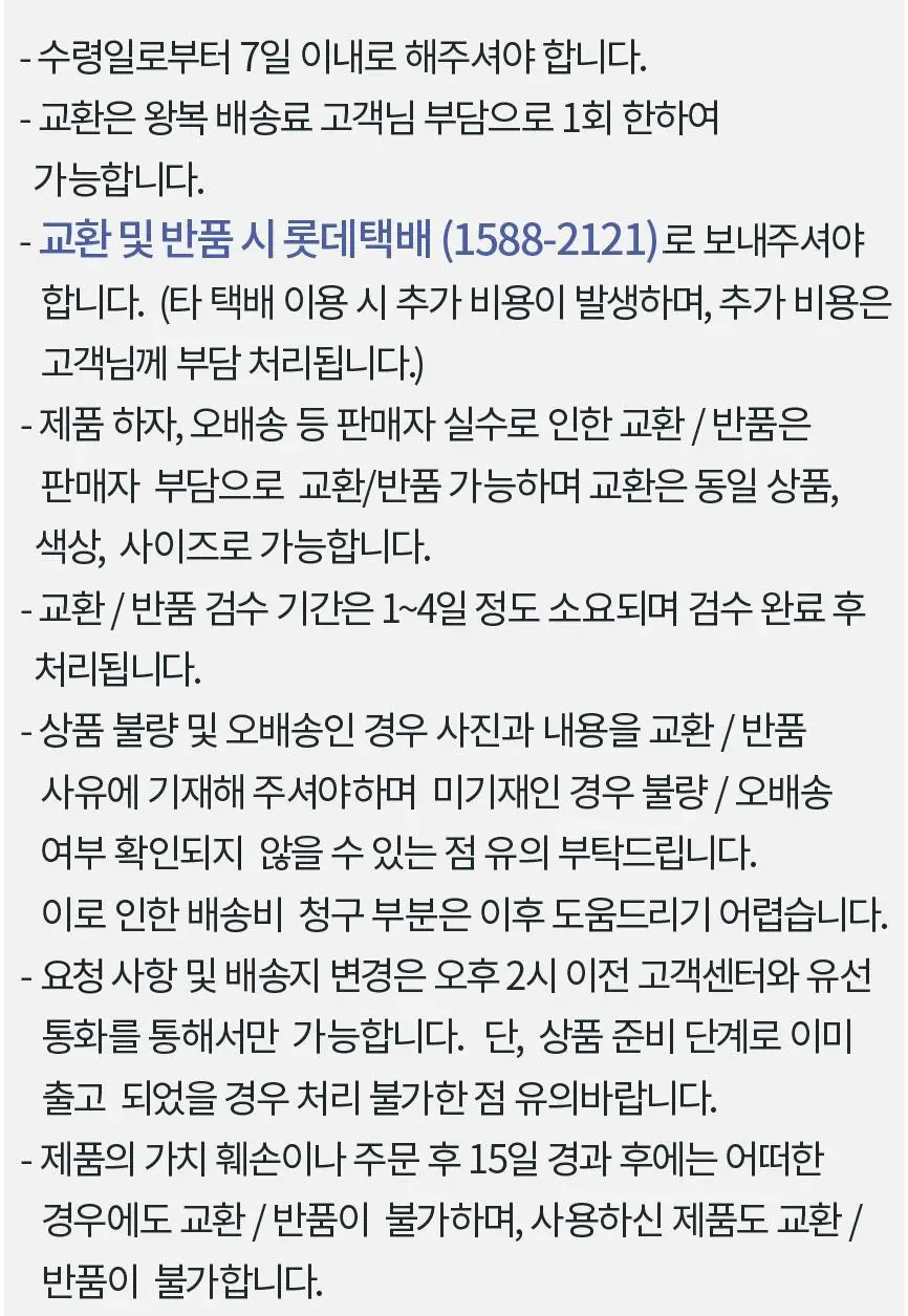포렉스 슬림 고탄성 메모리폼 구두 깔창 (S/M/L) 상세페이지 57