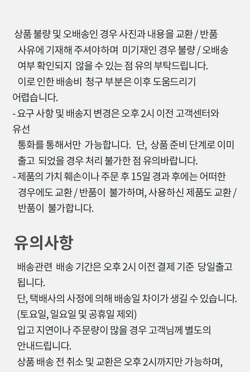 포렉스 슬림 고탄성 메모리폼 구두 깔창 (S/M/L) 상세페이지 58