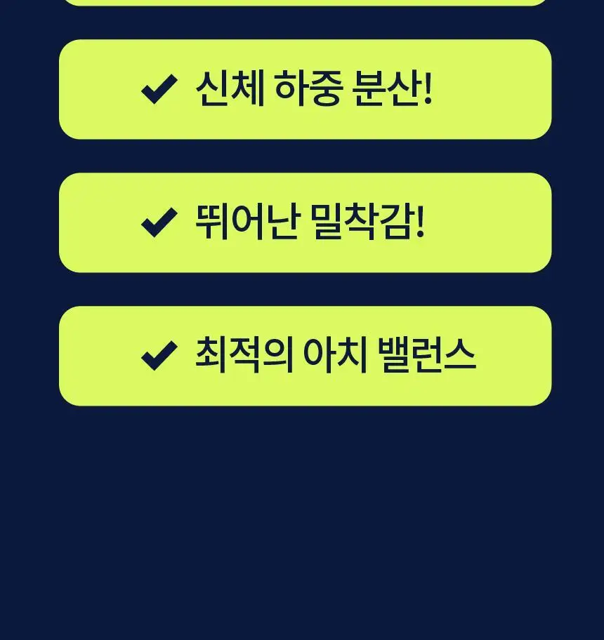 포렉스 엑티브 탄성 메모리 에어폼 스포츠 러닝 깔창 (XS~XL) 상세페이지 7